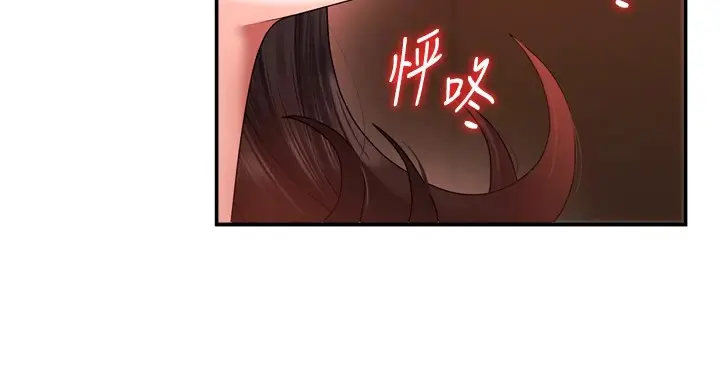 漫画《肉体审判》第1话第114张图