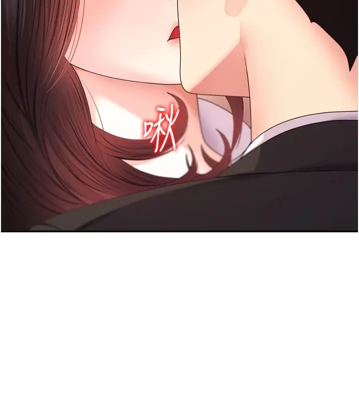 漫画《肉体审判》第1话第116张图