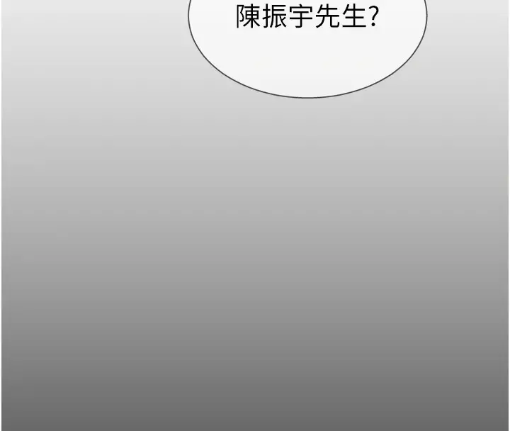 漫画《肉体审判》第1话第12张图