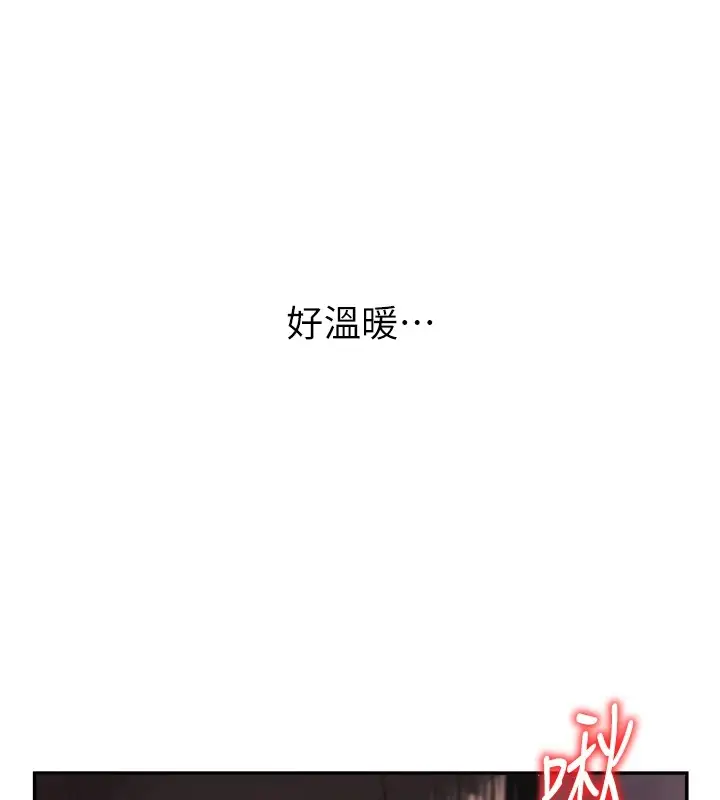 漫画《肉体审判》第1话第125张图