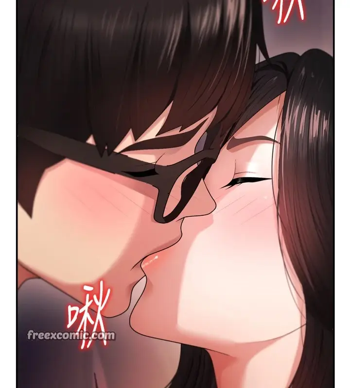 漫画《肉体审判》第1话第126张图