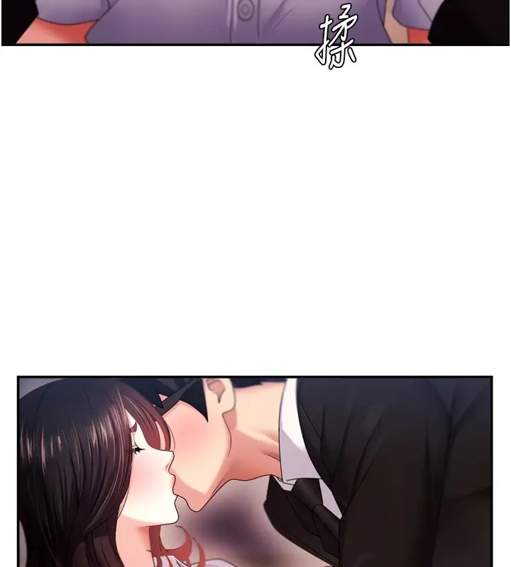漫画《肉体审判》第1话第129张图