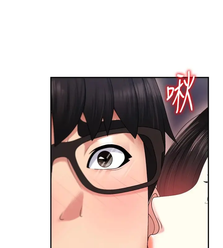 漫画《肉体审判》第1话第143张图