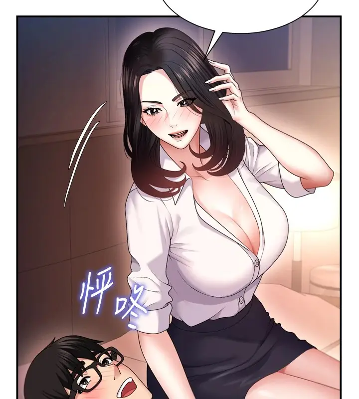 漫画《肉体审判》第1话第145张图