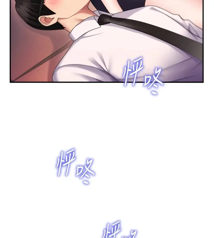 漫画《肉体审判》第1话第146张图