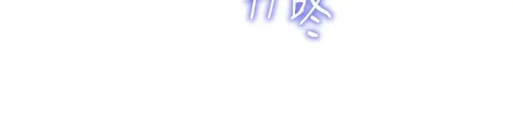 漫画《肉体审判》第1话第147张图