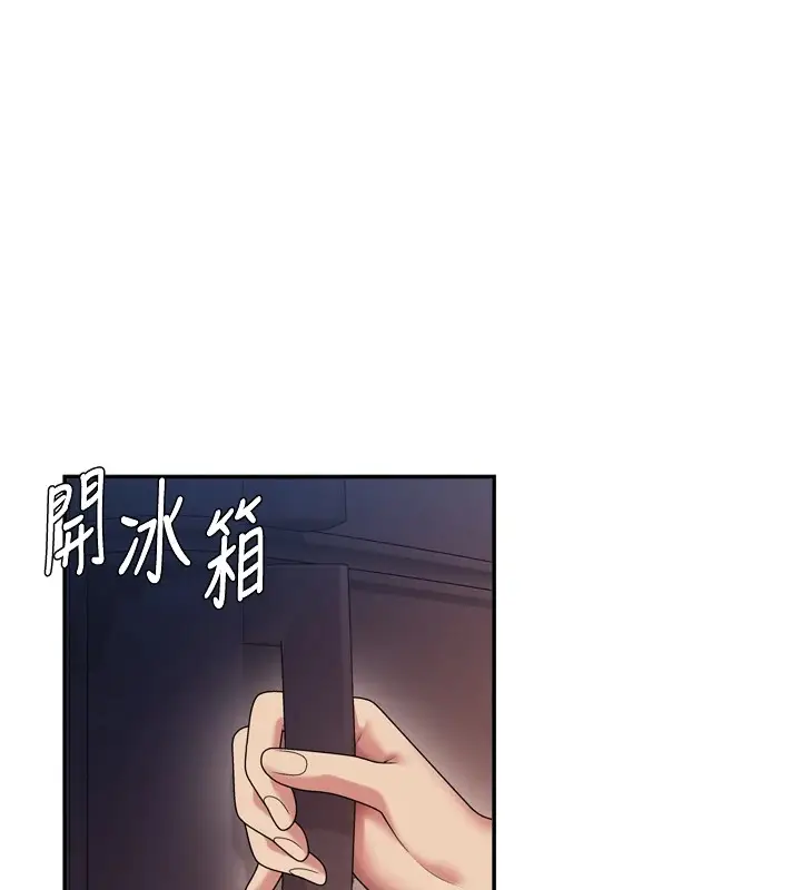 漫画《肉体审判》第1话第148张图