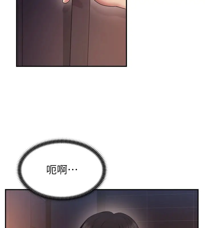 漫画《肉体审判》第1话第149张图