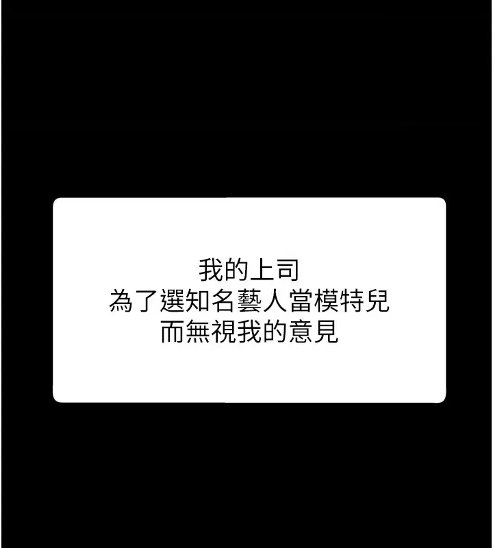 漫画《肉体审判》第1话第16张图