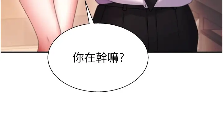 漫画《肉体审判》第1话第161张图