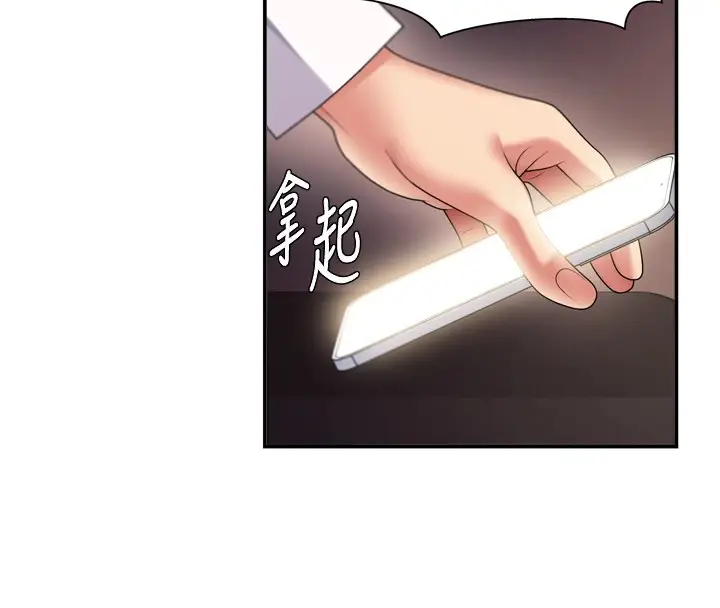 漫画《肉体审判》第1话第165张图