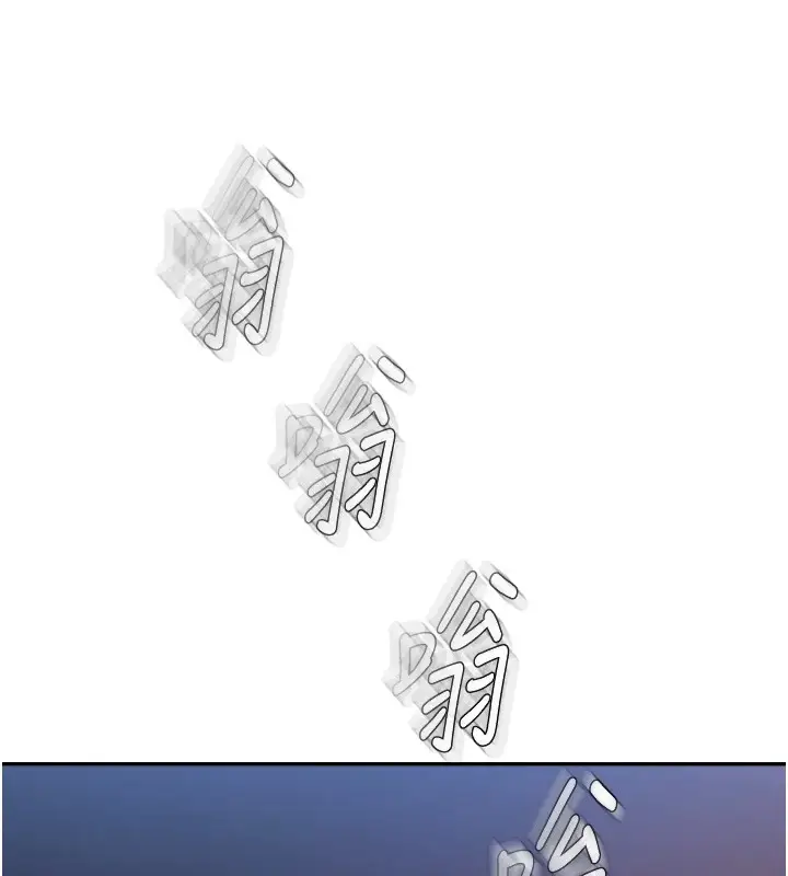 漫画《肉体审判》第1话第169张图