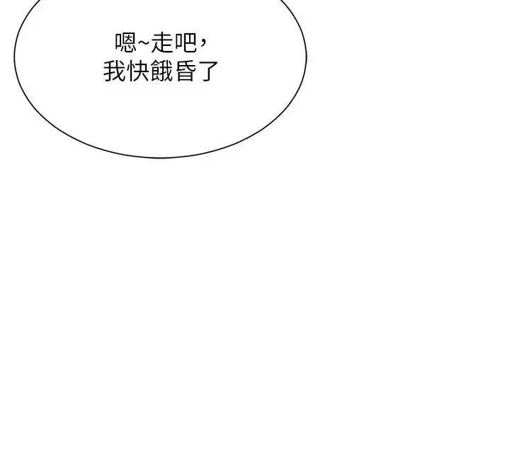 漫画《肉体审判》第1话第46张图