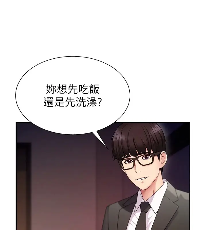 漫画《肉体审判》第1话第65张图