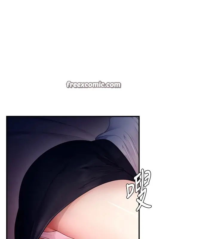 漫画《肉体审判》第1话第70张图