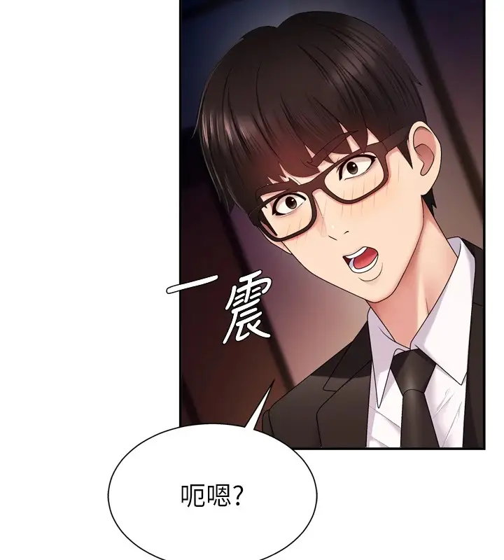 漫画《肉体审判》第1话第72张图