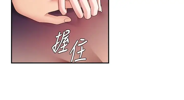 漫画《肉体审判》第1话第86张图