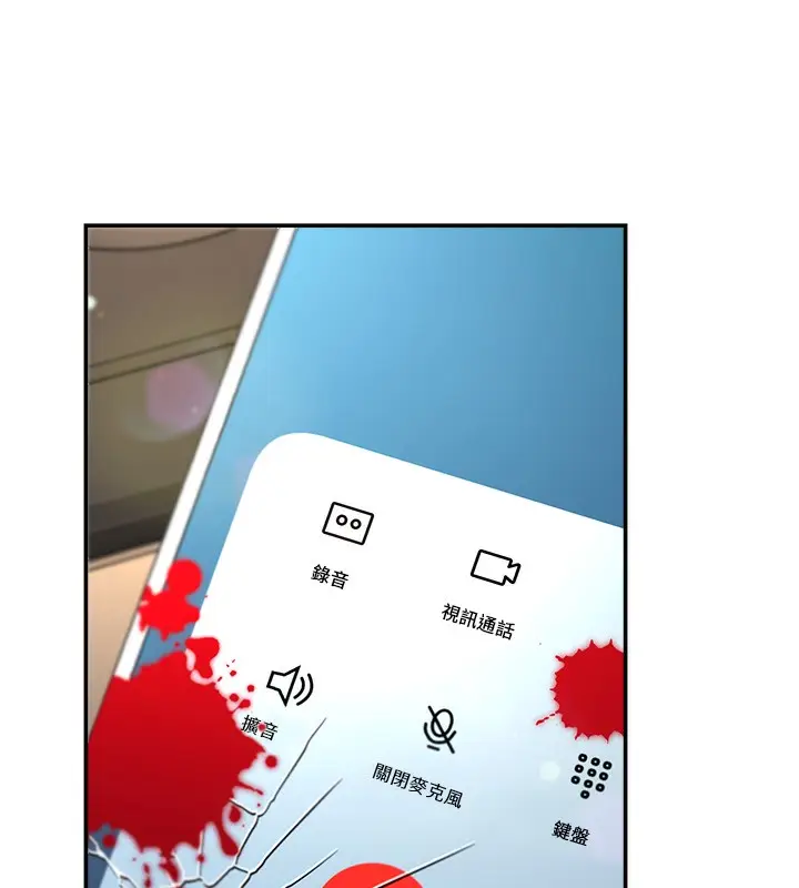 漫画《肉体审判》第2话第111张图