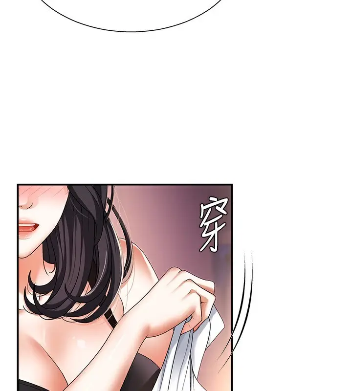 漫画《肉体审判》第2话第12张图