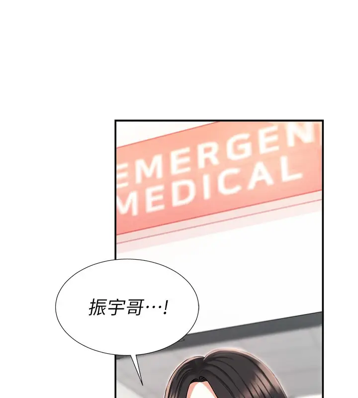 漫画《肉体审判》第2话第120张图