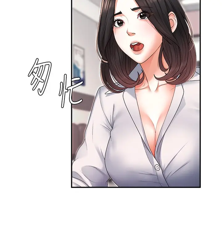 漫画《肉体审判》第2话第121张图