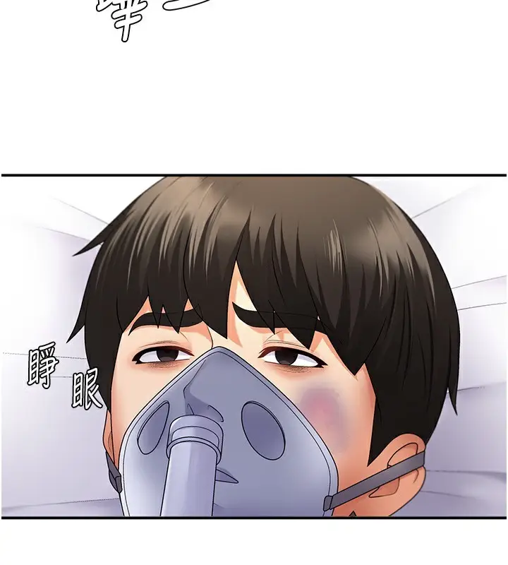漫画《肉体审判》第2话第124张图