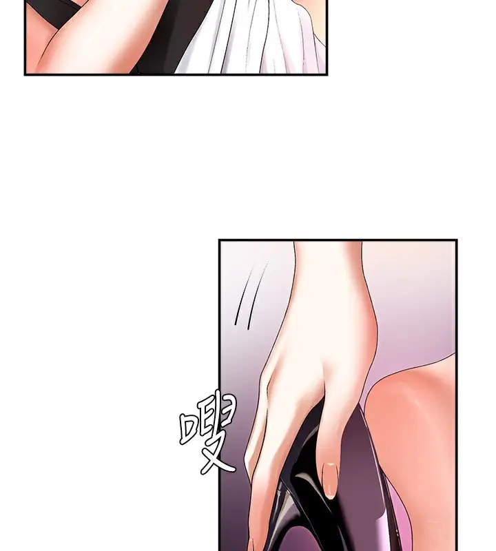 漫画《肉体审判》第2话第13张图