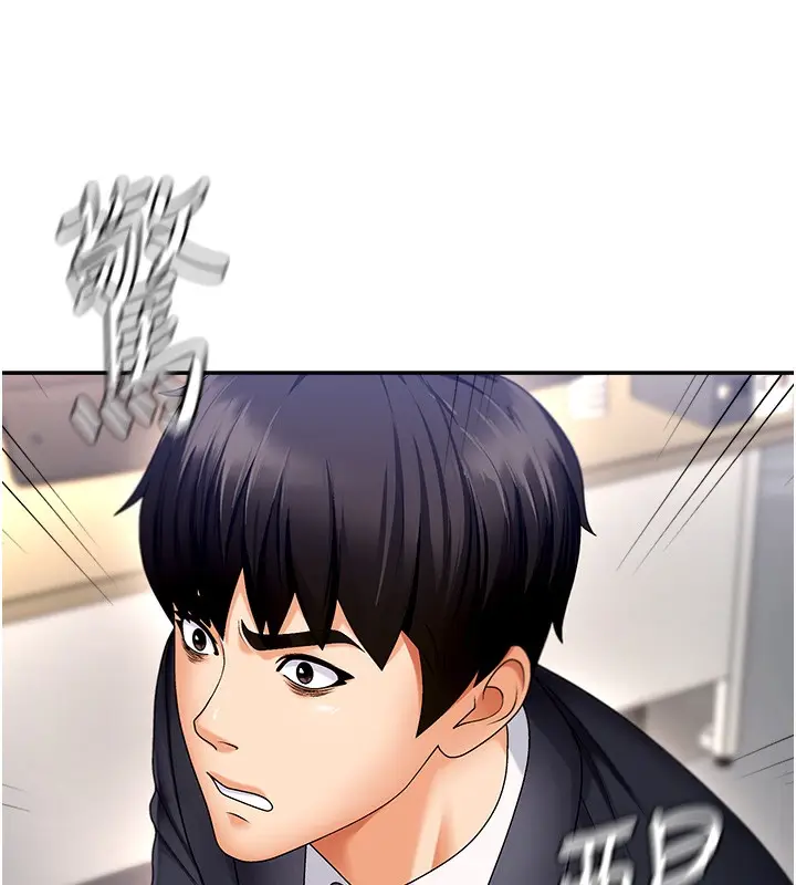 漫画《肉体审判》第2话第150张图