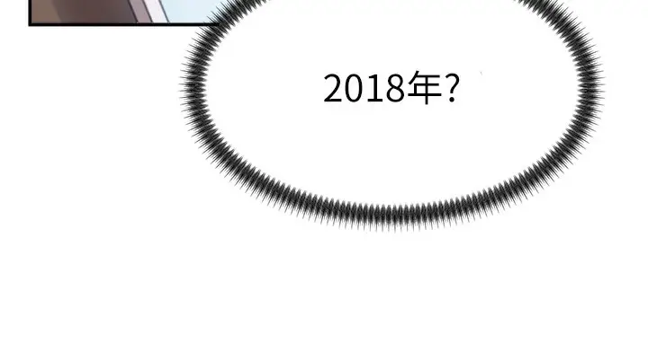 漫画《肉体审判》第2话第163张图