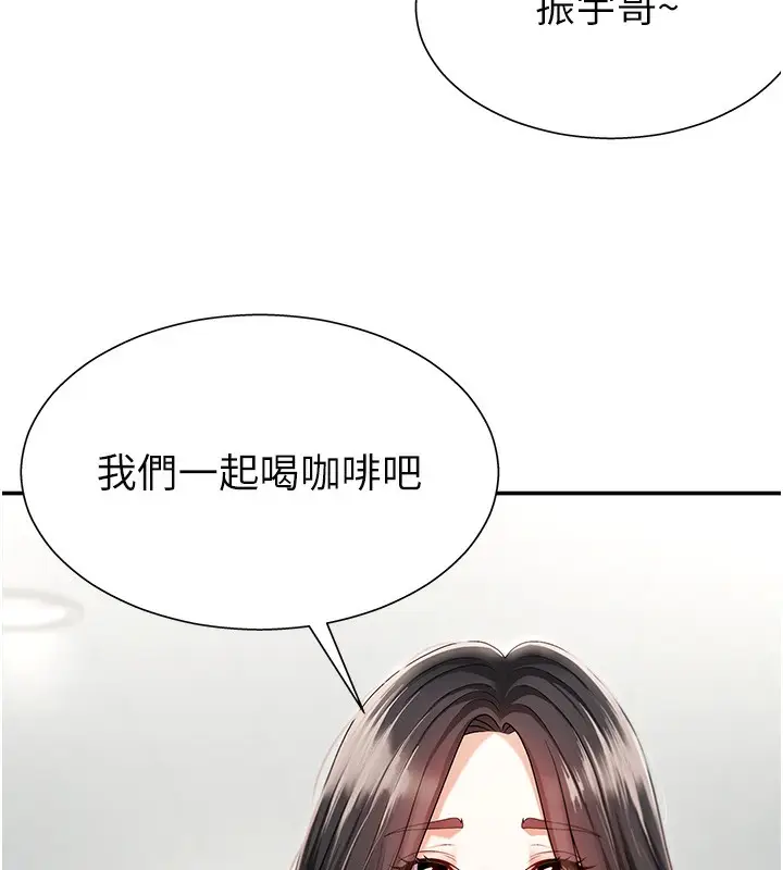 漫画《肉体审判》第2话第166张图