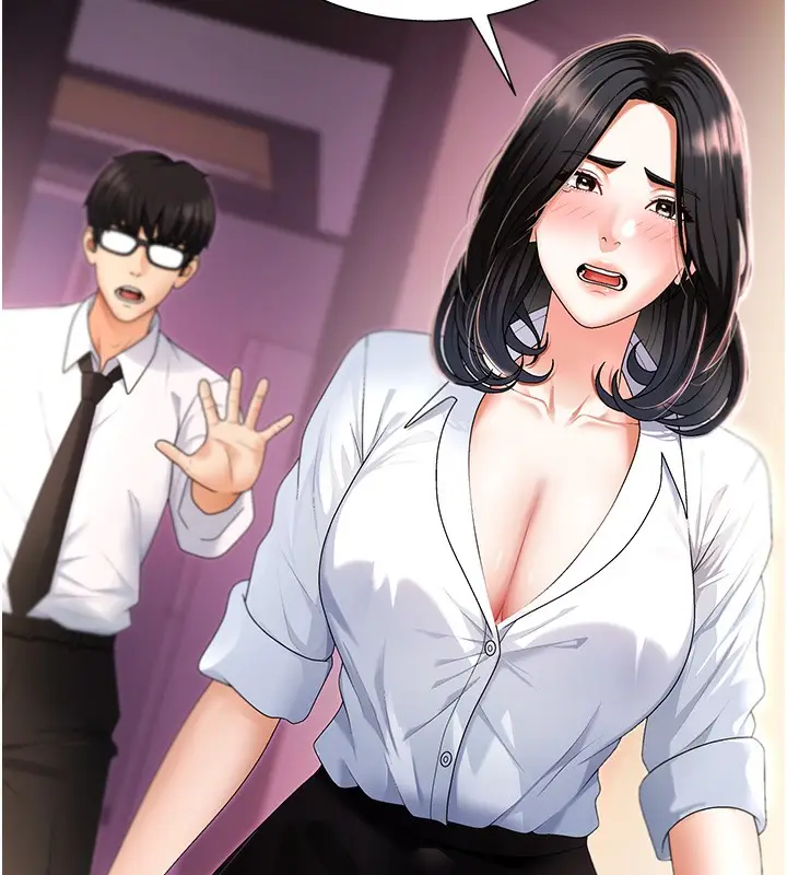 漫画《肉体审判》第2话第17张图