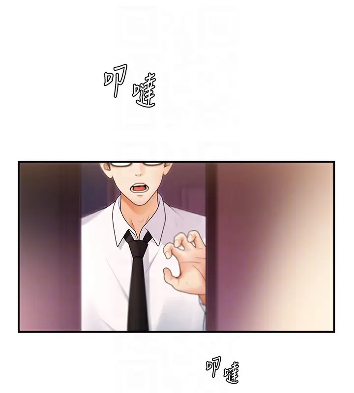 漫画《肉体审判》第2话第19张图