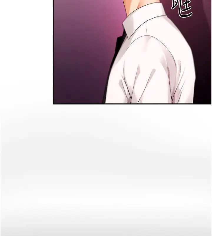 漫画《肉体审判》第2话第22张图