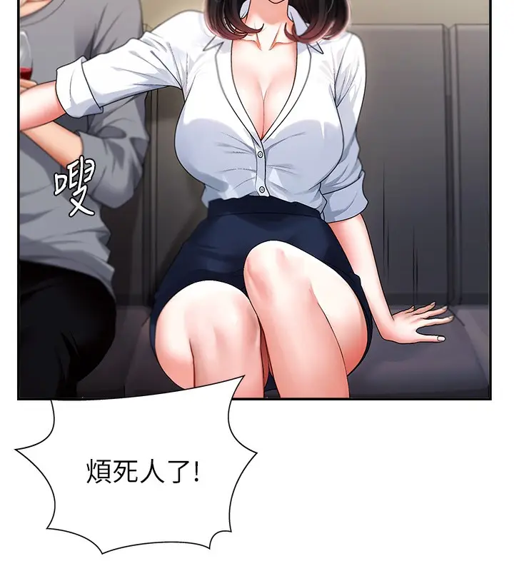 漫画《肉体审判》第2话第30张图