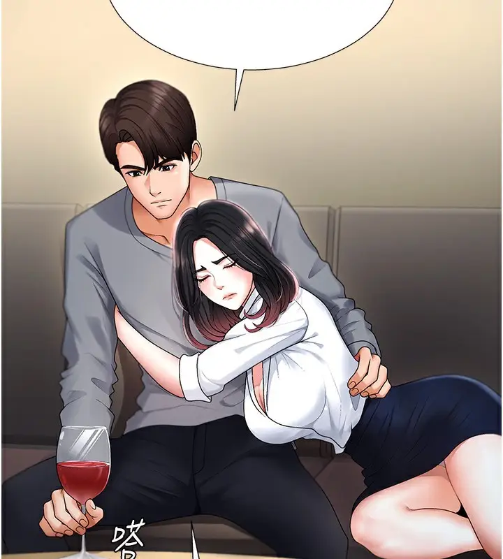 漫画《肉体审判》第2话第36张图