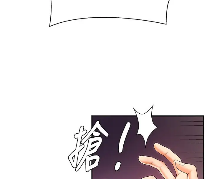 漫画《肉体审判》第2话第4张图