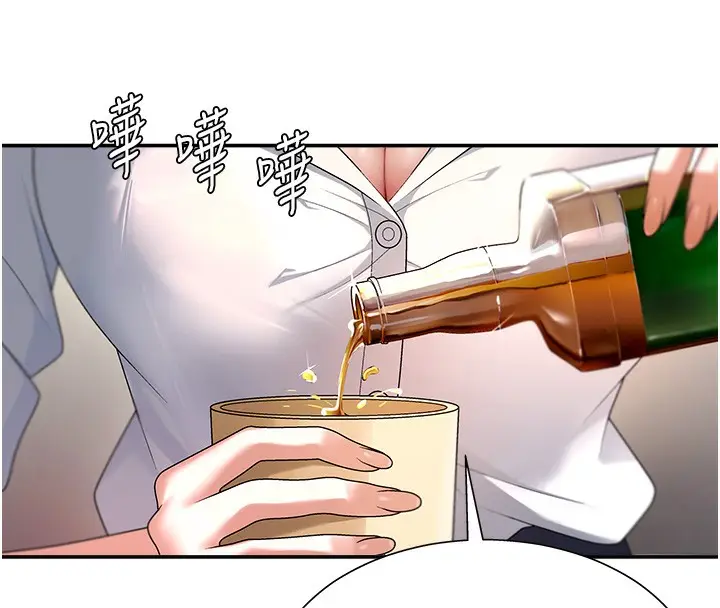 漫画《肉体审判》第2话第44张图