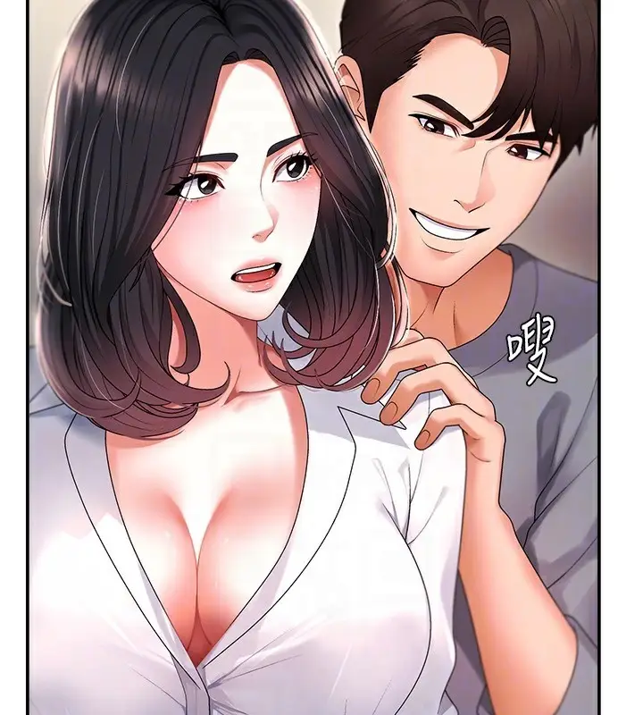 漫画《肉体审判》第2话第46张图