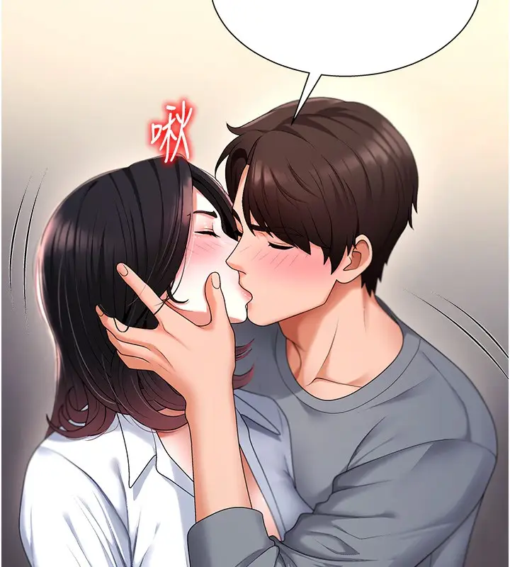 漫画《肉体审判》第2话第50张图