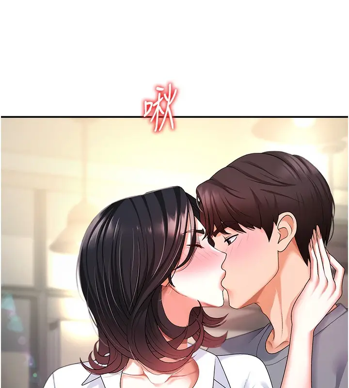 漫画《肉体审判》第2话第53张图