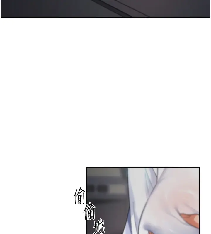 漫画《肉体审判》第2话第55张图