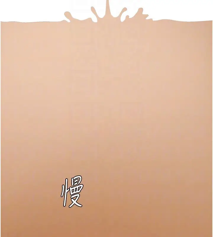 漫画《肉体审判》第2话第59张图
