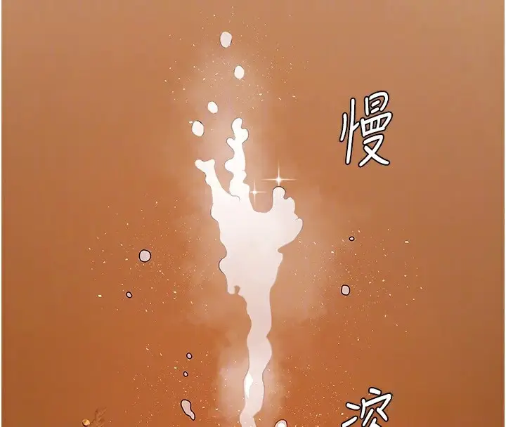 漫画《肉体审判》第2话第60张图