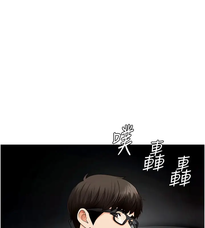 漫画《肉体审判》第2话第64张图