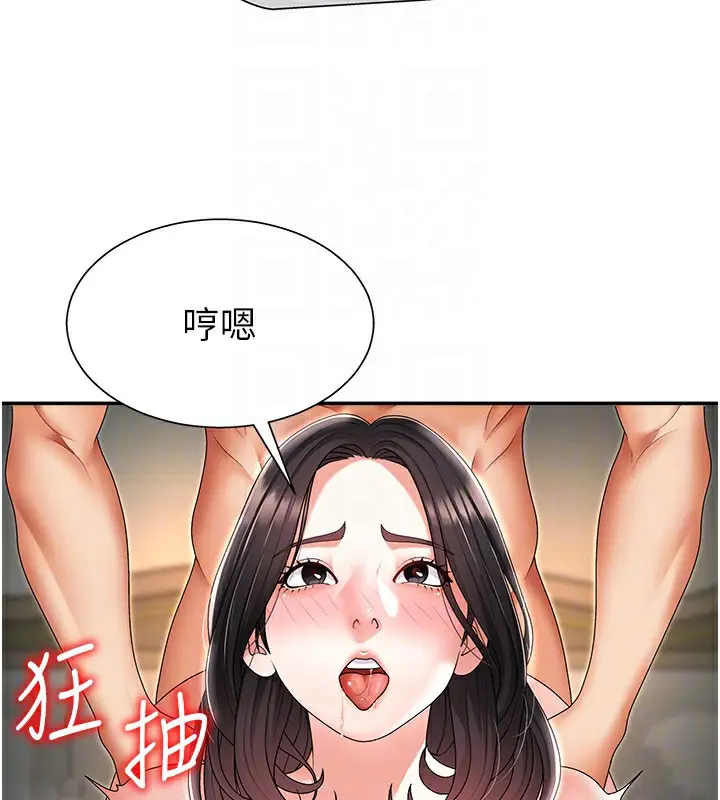 漫画《肉体审判》第2话第91张图