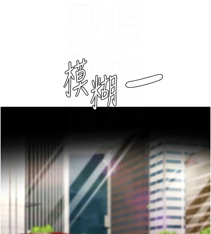 漫画《肉体审判》第2话第96张图
