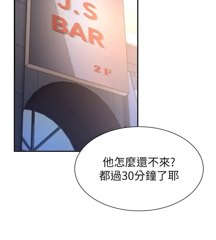 漫画《肉体审判》第3话第115张图