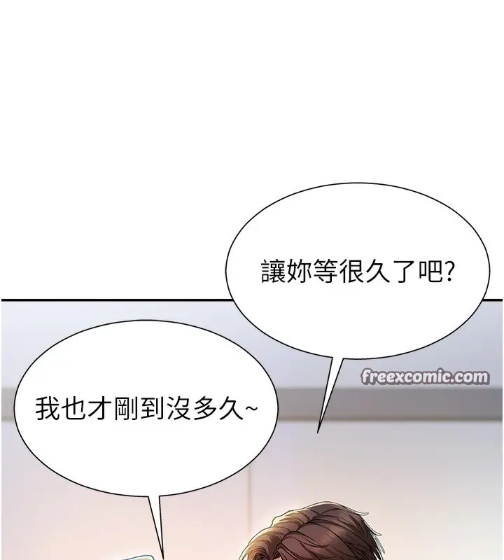漫画《肉体审判》第3话第126张图
