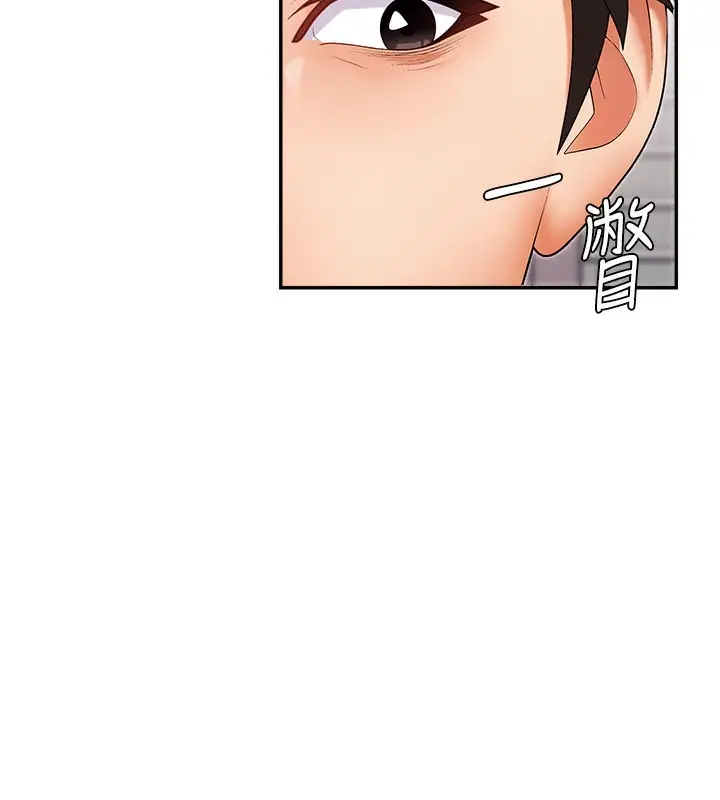 漫画《肉体审判》第3话第15张图