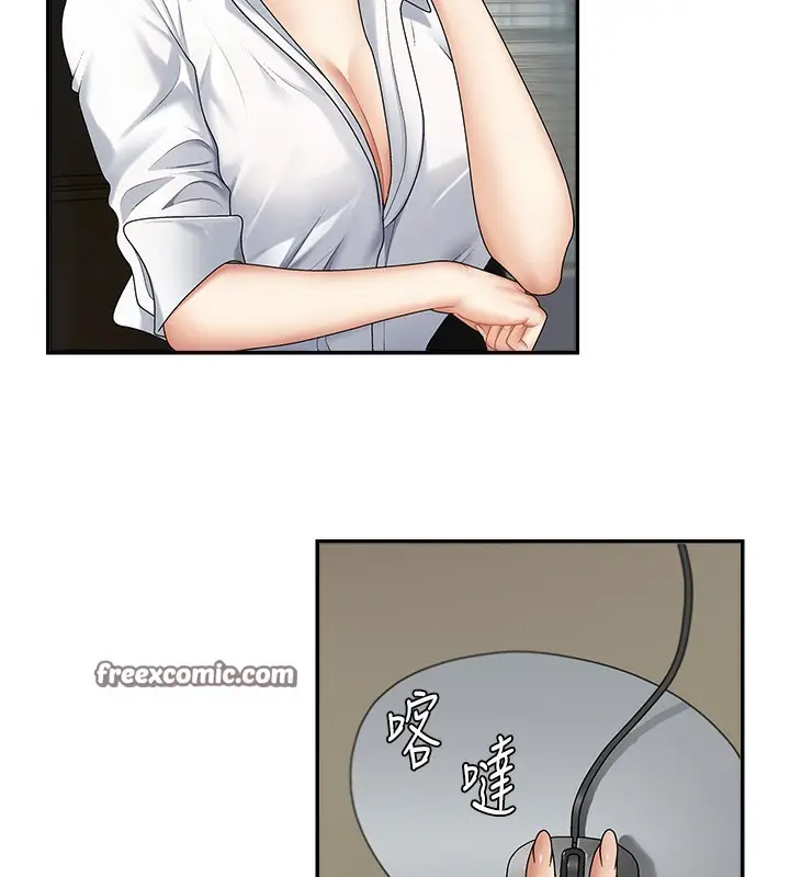 漫画《肉体审判》第3话第154张图